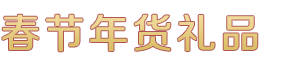 拉斯维加斯9888(中国游)官方网站